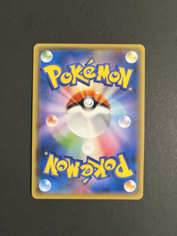 Sylveon GX 040/051 SM1 Sun & Moon Expansion Japanese Pokemon Card 2017 [NM] - Image 2