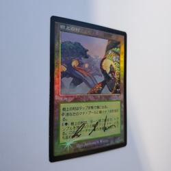 SIGNED FOIL JAPANESE TREETOP VILLAGE URZA'S LEGACY ANTHONY S. WATERS MTG MP - Image 2