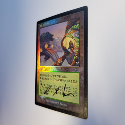 SIGNED FOIL JAPANESE TREETOP VILLAGE URZA'S LEGACY ANTHONY S. WATERS MTG MP - Image 3