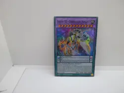 Yu-Gi-Oh Karte - Arktos XII - Chronokluft Vaylantz - Fee / Fusion - Yugioh - Image 1