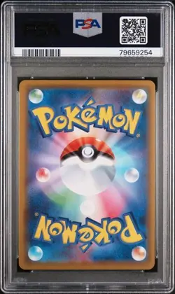 2020 Pokemon Japanese SWSH Full Art Charizard V Shiny Star V PSA 10 #307 SSR - Image 2