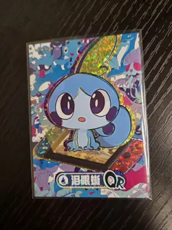 Pokemon Special Edition Pikachu Box Sobble - Image 2