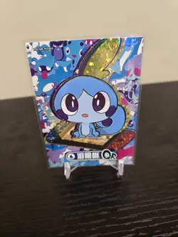 Pokemon Special Edition Pikachu Box Sobble - Image 3
