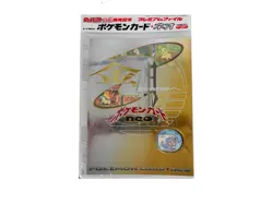Pokemon Neo 1 Genesis Japanese Premium File BOX of 20 Sealed Promo Binder Sets - Image 2