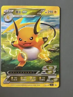 Pokemon ID Chinese Raichu EX SSR Super Secret Rare Full Art Holo 163/180 - Image 1