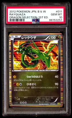 PSA 10 Gem Mint Rayquaza 011/020 Dragon Selection 1ED 2012 Japanese Graded Card - Image 1