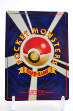 Pokemon Card - Pichu No. 172 Neo 2 Reverse Japanese Vintage - Image 2