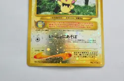 Pokemon Card - Pichu No. 172 Neo 2 Reverse Japanese Vintage - Image 4