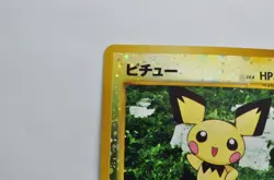 Pokemon Card - Pichu No. 172 Neo 2 Reverse Japanese Vintage - Image 5