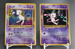 Mew No.151 Pokemon Card Japanese Old Back Vintage - Image 1