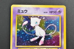 Mew No.151 Pokemon Card Japanese Old Back Vintage - Image 4