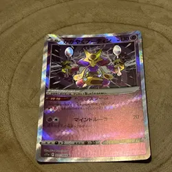 Radiant Alakazam K 031/068 S11a Incandescent Arcana Pokemon Card Japanese NM - Image 2