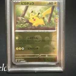 Pokemon Pikachu TCG Card 025/165 Japanese Reverse Holo 2023 SV2a - Image 3