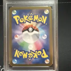 Pokemon Pikachu TCG Card 025/165 Japanese Reverse Holo 2023 SV2a - Image 5