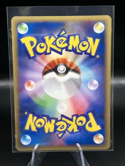 Metapod 033/128 E1 E-Series Uncommon 1st ED Pokemon Card Japanese - Image 2