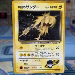 JAPANESE Rocket's Zapdos No.145 NM 15/132 Holo Rare Gym Challenge Pokemon Card - Image 1