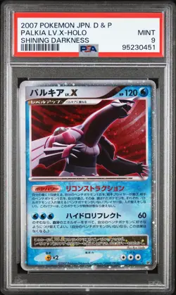 PSA 9 Palkia LV.X Shining Darkness DP3 Japanese Holo Rare Pokemon Card 2007 - Image 1