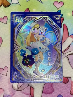 Pokemon Lillie HR KDJL-HR-005 Chinese Pocket Eif Baby Claw Machine Trainer Card - Image 1