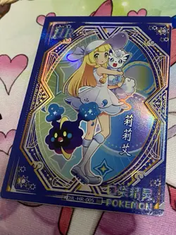 Pokemon Lillie HR KDJL-HR-005 Chinese Pocket Eif Baby Claw Machine Trainer Card - Image 2