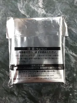 60 MTG Strixhaven STX APAC Promo Card JP Alternate Art Sleeves Lightning Helix - Image 3