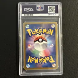 PSA 10 Deoxys EX R BW8 025/051 Spiral Force 1st Edition Japanese B&W Pokemon - Image 2