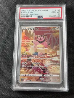 Miltank PSA 10 - FA 199/172 Japanese VSTAR Universe - Pokemon TCG - Image 1