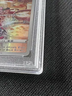 Miltank PSA 10 - FA 199/172 Japanese VSTAR Universe - Pokemon TCG - Image 5