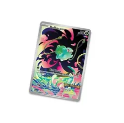 PRESALE - Ships 9/26 - Pokemon Enhanced Mega Evolution Booster Box - New Sealed - Image 3