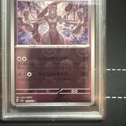 Pokemon TCG Mewtwo Sva Holo Japanese No. 150 PSA 10 Gem MT - Image 2