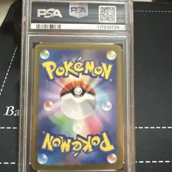 Pokemon TCG Mewtwo Sva Holo Japanese No. 150 PSA 10 Gem MT - Image 5