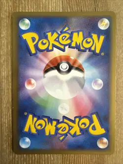Pokemon TCG Skuntank Pokemon Melee! Rumble 13/16 Japanese VLP - Image 2