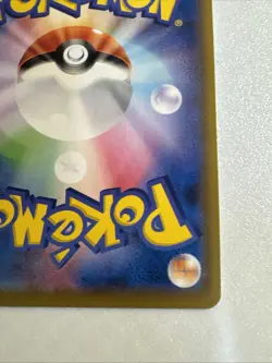 Excadrill CHR 059/049 Dream League SM11b Pokemon Card Japanese Near Mint #71001 - Image 5