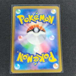 Loudred - 078/066 - AR - Ancient Roar - Japanese - Pokemon Card - NM/M - Image 2