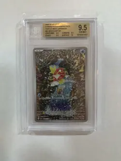 BGS 9.5 Pokemon Card Magikarp Triple Beat Scarlet & Violet AR SV1a NM Japanese - Image 1