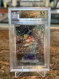 BGS 9.5 Pokemon Card Magikarp Triple Beat Scarlet & Violet AR SV1a NM Japanese - Image 1
