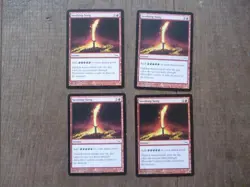 MTG 4 x Seething Song common card Magic The Gathering - Image 1
