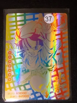 LR Pan Dragon Ball Trading Cards CCG - Image 1