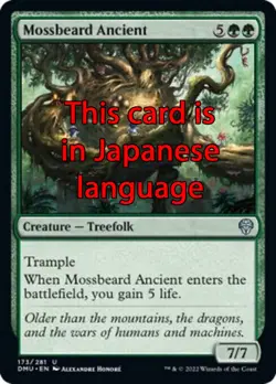 MTG MOSSBEARD ANCIENT FOIL EXC - BARBAMUSCHIO ANTICO 173 - DMU JP - MAGIC - Image 1