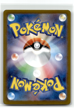 Zapdos ex - 145/165 Holofoil Double Rare SV2a: Pokemon Card 151 NM - Image 2