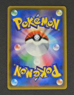 Zarude V P Holo 108/S-P Sword & Shield Promo Card Grass ... Pokemon TCG JP Ver. - Image 2