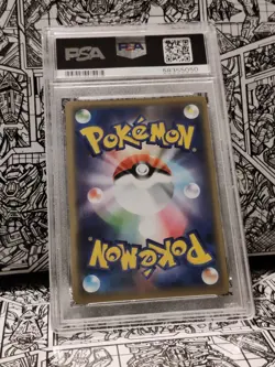 2019 Pokemon Japanese Sun & Moon Tag Team Reshiram & Charizard GX PSA 10 - Image 2