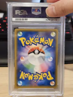 Pokemon Tea Party Pikachu PM Center Kyoto Japanese Holo Promo 325/SM-P PSA 10 - Image 2