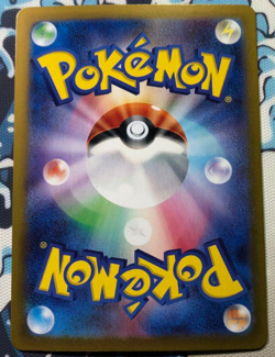 N's Zoroark ex SAR 127/100 Battle Partners sv9 Pokemon Card Japanese 2025 NM - Image 2