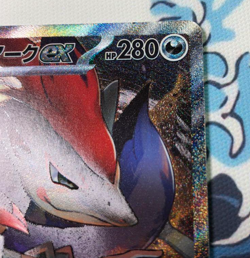 N's Zoroark ex SAR 127/100 Battle Partners sv9 Pokemon Card Japanese 2025 NM - Image 4