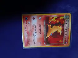 2001 Pokemon Neo Destiny Dark Typhlosion Holo #157 Japanese PSA 10 Gem Mint - Image 1