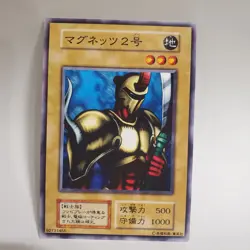 Yugioh Japanese M-Warrior #2 Common PL-HP - Image 1