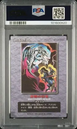 PSA 10 Yu-Gi-Oh! BLUE-EYES WHITE DRAGON BANDAI Duel Scene Collection Japanese JP - Image 2