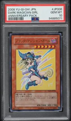PSA 10 Dark Magician Girl JP006 Yu Gi Oh! YAP1 Anniversary Pack Japanese 2008 - Image 1