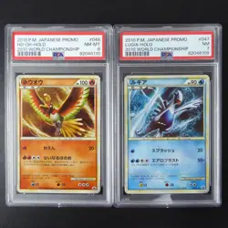 PSA 7 Lugia Ho Oh 2010 World Championship 047 048L-P Japanese Promo Pokemon Card - Image 1