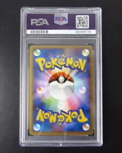 PSA 7 Lugia Ho Oh 2010 World Championship 047 048L-P Japanese Promo Pokemon Card - Image 5